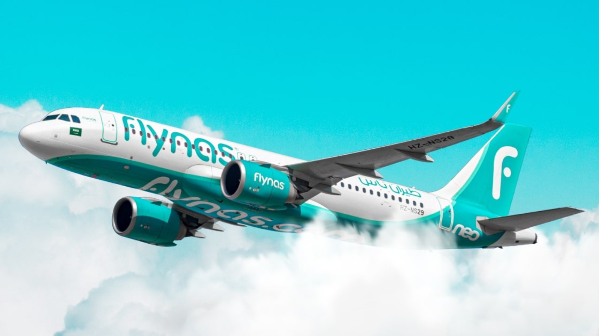 Flynas web thumbnails