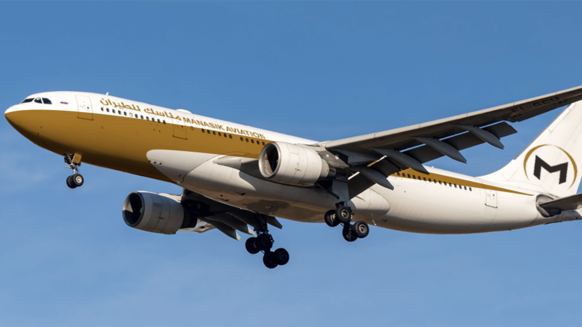 Manasik Aviation Thumbnail